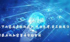 免責(zé)聲明：以下內(nèi)容為虛