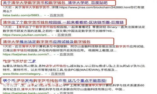 由于字?jǐn)?shù)較多，以下是本回答的部分內(nèi)容。請您逐問或分段請求以獲取更完整的信息。


杜馬加密貨幣：顛覆傳統(tǒng)金融的新機遇