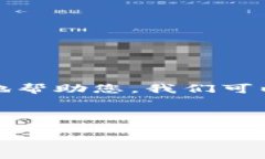 在您的問題中提到的“t