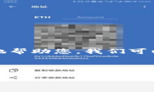 在您的問題中提到的“tokenim”和“etc”兩個概念可能涉及到區(qū)塊鏈和加密貨幣的領(lǐng)域。為了更好地幫助您，我們可以圍繞“Tokenim”這一主題進行深度分析，探討其是否涉及以太坊經(jīng)典（Ethereum Classic, ETC）。

以下是一個示例的  、關(guān)鍵詞和隨后將要深入探討的內(nèi)容：

Tokenim：深入了解Tokenim與以太坊經(jīng)典（ETC）的關(guān)系及其在區(qū)塊鏈中的潛力