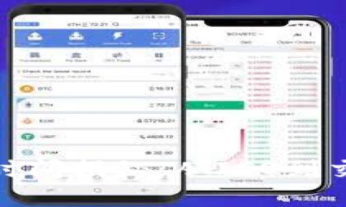 加密貨幣上市所需時(shí)間揭秘：從ICO到交易所上線的全流程