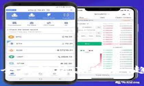 最新Tokenim：全面解析其發(fā)展、趨勢(shì)與未來(lái)影響