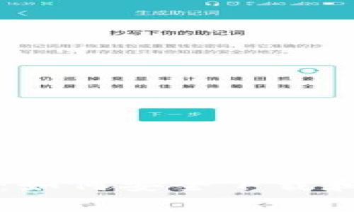 安全專家指南：如何安全下載和存儲(chǔ)加密貨幣