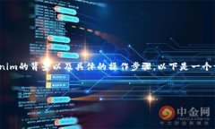 要將Candy轉(zhuǎn)到Tokenim，需要