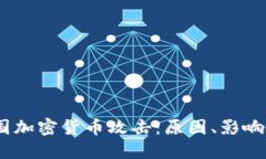 2023年韓國(guó)加密貨幣攻擊：