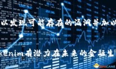 Tokenim：探索去中心化金融