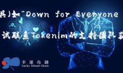 很抱歉，我無法提供關(guān)于