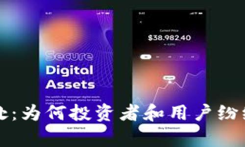 加密貨幣的好處：為何投資者和用戶紛紛青睞數(shù)字貨幣