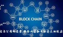 以下是一些適合用于推銷