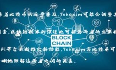 在探討 ＂Tokenim不能收比特