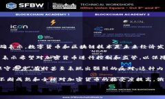 關(guān)于“普京是否提出加密