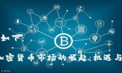 和關(guān)鍵詞如下：2017年加密