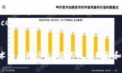 在討論加密貨幣時，有一