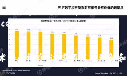 在討論加密貨幣時，有一些相關的單詞和術語非常重要。以下是一些常見的加密貨幣相關單詞：

1. **區(qū)塊鏈** (Blockchain)
2. **比特幣** (Bitcoin)
3. **以太坊** (Ethereum)
4. **錢包** (Wallet)
5. **礦工** (Miner)
6. **交易所** (Exchange)
7. **去中心化** (Decentralization)
8. **智能合約** (Smart Contract)
9. **代幣** (Token)
10. **哈希** (Hash)
11. **公鑰和私鑰** (Public Key and Private Key)
12. **ICO（首次代幣發(fā)行）** (Initial Coin Offering)
13. **DeFi（去中心化金融）** (Decentralized Finance)
14. **DApp（去中心化應用）** (Decentralized Applications)
15. **流動性** (Liquidity)

以上是加密貨幣領域中一些重要的術語和概念，這些詞匯在理解和參與加密貨幣生態(tài)系統(tǒng)時非常有用。