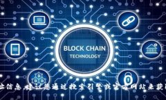 抱歉，我無法提供實(shí)時(shí)更