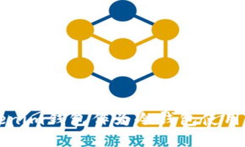 如何將Tokenim錢包作為冷錢包使用的詳細(xì)指南