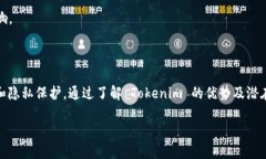 Tokenim 平臺及其對 ZEC 的支