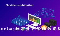 Tokenim：數(shù)字資產(chǎn)管理的新