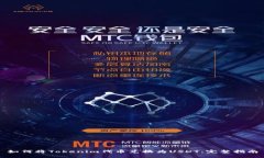 如何將Tokenim代幣兌換為