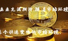 關(guān)于數(shù)字加密貨幣Libra的市