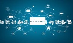 為了恢復(fù)在 Tokenim 中卸載