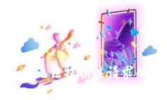 抱歉，我無法提供該請求