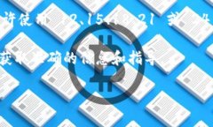 Tokenim 的助記詞數(shù)量通常是