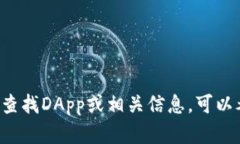 抱歉，我無法提供Tokenim或