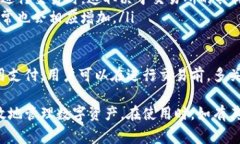 niaotiIM Token錢包登錄指南：