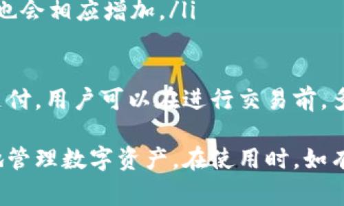 niaotiIM Token錢包登錄指南：簡單步驟與常見問題解答/niaoti
IM Token, 數(shù)字錢包, 登錄步驟, 常見問題/guanjianci

在數(shù)字貨幣日益普及的今天，IM Token錢包作為一種輕量級的數(shù)字資產(chǎn)管理工具，受到了廣泛歡迎。IM Token不僅能安全存儲多種數(shù)字貨幣，還能方便地進(jìn)行資產(chǎn)的交易與管理。本文將為您詳細(xì)介紹IM Token錢包的登錄步驟、常見問題及其解決方法，幫助您更好地使用這一工具。

IM Token錢包登錄步驟
首先，確保您的設(shè)備上已安裝IM Token錢包應(yīng)用。可以在手機(jī)應(yīng)用商店（如Apple Store或Google Play）中下載并安裝最新版本的IM Token應(yīng)用。安裝完成后，按照以下步驟進(jìn)行登錄：
ul
    listrong打開IM Token應(yīng)用：/strong在手機(jī)上找到IM Token圖標(biāo)，點擊進(jìn)入應(yīng)用。/li
    listrong選擇登錄選項：/strong在首頁上，您會看到“登錄”或“導(dǎo)入錢包”等選項，根據(jù)您的情況選擇。選擇“登錄”后，您將需要輸入錢包地址或私鑰。/li
    listrong輸入安全信息：/strong根據(jù)您之前設(shè)置的安全信息（如密碼或指紋）進(jìn)行身份驗證。/li
    listrong完成登錄：/strong一旦身份驗證通過，您將成功進(jìn)入IM Token錢包，查看和管理您的數(shù)字資產(chǎn)。/li
/ul

IM Token錢包的功能和特點
IM Token錢包不僅支持主流的數(shù)字貨幣如比特幣、以太坊等，還提供了一系列便捷的功能：
ul
    listrong多幣種支持：/strongIM Token支持多種數(shù)字資產(chǎn)的存儲和管理，用戶可以在一個應(yīng)用中管理多個錢包。/li
    listrong去中心化交易所（DEX）：/strong用戶可以通過IM Token直接進(jìn)行數(shù)字資產(chǎn)的交易，無需通過中心化交易所，保障資金安全。/li
    listrong安全性：/strongIM Token采用私鑰本地存儲，不會上傳至服務(wù)器，確保用戶資產(chǎn)的安全。/li
    listrong用戶體驗：/strongIM Token界面友好，使用直觀，即使是初學(xué)者也能快速上手。/li
/ul

常見問題一：IM Token錢包忘記密碼怎么辦？
忘記密碼是使用任何數(shù)字錢包常見的問題。對于IM Token錢包，解決方案主要有以下幾種：
ul
    listrong通過助記詞恢復(fù)：/strong如果您在創(chuàng)建IM Token錢包時備份了助記詞，可以通過助記詞恢復(fù)錢包。打開應(yīng)用，在登錄界面選擇“導(dǎo)入錢包”，輸入有效的助記詞即可。/li
    listrong聯(lián)系客服：/strong如果無法通過助記詞恢復(fù)，您可以嘗試聯(lián)系IM Token的客服團(tuán)隊，提供必要的信息并尋求幫助。/li
    listrong重置密碼（僅限某些情況）：/strong部分版本的IM Token可能允許用戶通過綁定的郵箱或手機(jī)號進(jìn)行密碼重置。不過，這種方法并不適用于所有用戶，需要根據(jù)具體情況來操作。/li
/ul

在以太坊及ERC-20代幣構(gòu)建的項目中，及時備份助記詞是非常重要的。確保將助記詞存放在安全的地方，保護(hù)您的數(shù)字資產(chǎn)安全。

常見問題二：如何保證IM Token錢包的安全性？
在使用IM Token錢包時，安全性是用戶最關(guān)心的問題之一。以下是一些保障IM Token錢包安全性的方法：
ul
    listrong定期備份助記詞：/strong創(chuàng)建錢包時，一定要記錄下助記詞并安全存放，它是恢復(fù)錢包的唯一方式。避免存放在網(wǎng)絡(luò)存儲等不安全的位置。/li
    listrong使用復(fù)雜密碼：/strong設(shè)置復(fù)雜、獨特的密碼，避免使用容易被猜到的個人信息。定期更換密碼并不與其他賬戶通用。/li
    listrong啟用雙重驗證：/strong如果IM Token支持雙重驗證功能，務(wù)必啟用，以增加額外的安全保護(hù)層。即使密碼被盜，二次驗證依然能保護(hù)您的賬戶安全。/li
    listrong定期更新應(yīng)用：/strong保持IM Token應(yīng)用在最新版本，以確保擁有最新的安全補(bǔ)丁和功能。關(guān)注官方渠道，獲取最新的安全動態(tài)和建議。/li
/ul

注意，雖然IM Token錢包自身具備較高的安全性，但用戶的負(fù)責(zé)也非常關(guān)鍵。定期檢查設(shè)備安全狀態(tài)，謹(jǐn)慎處理任何可疑鏈接或信息，維護(hù)自身的數(shù)字資產(chǎn)安全。

常見問題三：IM Token支持哪些類型的數(shù)字貨幣？
IM Token錢包支持多種數(shù)字貨幣，涵蓋了當(dāng)前大多數(shù)主流數(shù)字資產(chǎn)，以下是包含的幾種主要類型：
ul
    listrong比特幣（BTC）：/strong全球第一個也是最知名的去中心化數(shù)字貨幣，IM Token支持用戶存儲和管理比特幣資產(chǎn)。/li
    listrong以太坊（ETH）：/strong以智能合約聞名的區(qū)塊鏈平臺，以太坊同樣可以在IM Token中順利管理。/li
    listrong穩(wěn)定幣（USDT、USDC等）：/strongIM Token支持多種穩(wěn)定幣的管理，用戶可以通過錢包方便地進(jìn)行資產(chǎn)轉(zhuǎn)換和交易。/li
    listrong各類ERC-20代幣：/strong由于以太坊的智能合約特性，IM Token還支持各種基于以太坊網(wǎng)絡(luò)的ERC-20代幣，用戶可根據(jù)需求來進(jìn)行交易和投資。/li
/ul

IM Token的多幣種支持特性，令其成為了許多投資者和用戶的首選。但需要注意的是，不同數(shù)字貨幣的交易規(guī)則和費用可能會有所不同，用戶在使用時需詳細(xì)查閱相關(guān)信息。

常見問題四：IM Token錢包的交易費用是如何計算的？
IM Token錢包的交易費用主要涵蓋以下幾個方面，用戶在進(jìn)行交易時需考慮這些因素：
ul
    listrong網(wǎng)絡(luò)費用：/strong無論是哪種數(shù)字貨幣，用戶在進(jìn)行轉(zhuǎn)賬時都需要支付網(wǎng)絡(luò)費用（也稱為礦工費）。這筆費用是支付給網(wǎng)絡(luò)礦工的，以便處理并確認(rèn)交易。不同數(shù)字貨幣的網(wǎng)絡(luò)費用可能差異較大，例如，Ethereum網(wǎng)絡(luò)的手續(xù)費在繁忙時期會顯著上漲。/li
    listrong交易手續(xù)費：/strong在某些情況下，IM Token可能會收取額外的交易手續(xù)費，特別是在使用去中心化交易所進(jìn)行交易時。這取決于交易所的具體政策。/li
    listrong轉(zhuǎn)賬金額：/strong因網(wǎng)絡(luò)限制，某些代幣在轉(zhuǎn)賬時可能需要設(shè)定最小轉(zhuǎn)賬金額，轉(zhuǎn)賬金額越大，支付的費用通常也會相應(yīng)增加。/li
/ul

為了交易費用，用戶可以根據(jù)當(dāng)前網(wǎng)絡(luò)情況調(diào)整所支付的礦工費，IM Token也提供了相關(guān)功能，以便為用戶推薦合適的費用支付。用戶可以在進(jìn)行交易前，多關(guān)注網(wǎng)絡(luò)狀況，選擇合適的時機(jī)來進(jìn)行交易，以降低費用支出。

總之，IM Token錢包以其良好的用戶體驗和高安全性獲得了廣大的擁護(hù)者，掌握登錄步驟及安全使用技巧，能幫助您更高效地管理數(shù)字資產(chǎn)。在使用時，如有其他問題，歡迎參考官方文檔或聯(lián)系IM Token客服獲取更多信息和支持。