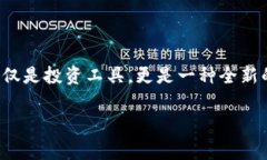 在這個(gè)數(shù)字化迅速發(fā)展的