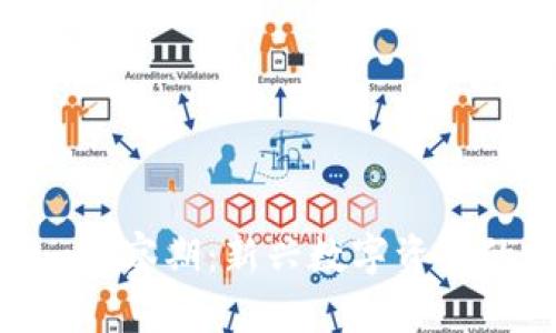 深度解析Tokenim觀察期：新興數(shù)字資產(chǎn)的投資機(jī)會(huì)與風(fēng)險(xiǎn)