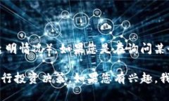 關(guān)于“Tokenim”，我無(wú)法找