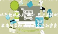 如何安全有效地下載Toke