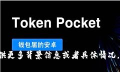 似乎您提到的“tokenim該設(shè)