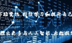 關(guān)于＂tokenim可以登錄幾個(gè)