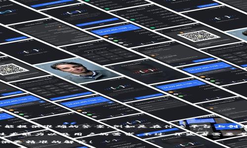 關(guān)于“tokenim可以創(chuàng)建幾個(gè)”的問題，需要更多具體的上下文才能提供準(zhǔn)確的答案，例如是在什么平臺(tái)上創(chuàng)建token，或是指的是什么類型的token（如ERC20、ERC721等）。 

一般來說，創(chuàng)建token的數(shù)量通常不受限制，具體取決于平臺(tái)的技術(shù)能力以及用戶的需求。不過，開發(fā)者需要考慮到鏈上的gas費(fèi)用、智能合約的復(fù)雜性、市場需求等多個(gè)因素。

如果你有更詳細(xì)的背景信息或是具體平臺(tái)，可告訴我，我將能提供更精準(zhǔn)的解答！