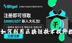TokenIM支持公信寶：如何利