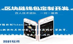 關(guān)于SHIB（Shiba Inu）是否可