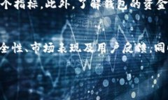 請注意，以下信息僅供參