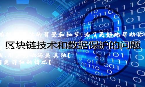 看起來你提到的“tokenim”突然關(guān)閉了，但沒有提供具體的背景和細(xì)節(jié)。為了更好地幫助你解決問題或者提供相關(guān)信息，請補(bǔ)充以下內(nèi)容：

1. “tokenim”是指什么？是一個平臺、應(yīng)用還是項(xiàng)目？
2. 您希望了解哪些方面的信息？是關(guān)閉的原因、用戶影響還是其他？
3. 有沒有相關(guān)的消息來源或者鏈接，方便了解更詳細(xì)的情況？

我會盡力為你提供有價值的信息和建議。