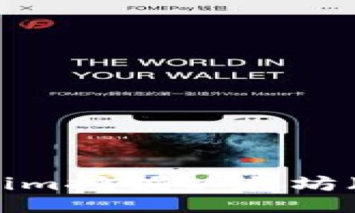 如何通過Tokenim挖掘以太坊（ETH）：全面指南