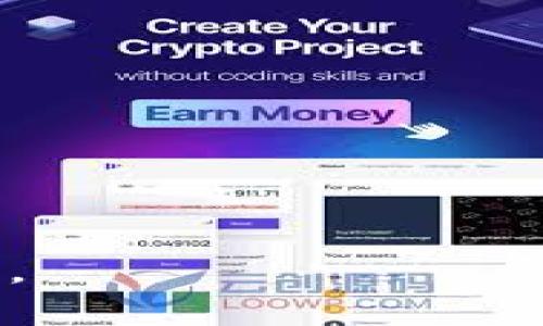 biao ti/biao titokenim合約分紅解析：如何通過智能合約實現(xiàn)利潤分配？/biao ti
tokenim, 合約分紅, 智能合約, 利潤分配/guanjianci

在當今數(shù)字貨幣與區(qū)塊鏈技術快速發(fā)展的背景下，Tokenim作為一個新興的項目，逐漸引起了投資者和開發(fā)者的廣泛關注。其中，合約分紅機制被認為是其核心的商業(yè)模式之一。在本文中，我們將詳細探討Tokenim的合約分紅機制，以及它是如何通過智能合約實現(xiàn)利潤分配的。同時，我們也將針對這個主題提出并解決幾個相關的問題，以幫助讀者更好地理解這一復雜的概念。

什么是Tokenim合約分紅？
Tokenim合約分紅是指在Tokenim平臺上，通過智能合約對持有者分配收益的一種機制。在這個機制下，平臺會根據(jù)用戶持有的token數(shù)量按比例進行分紅，將項目產(chǎn)生的收益分配給參與者。這種方式不僅提高了投資者的積極性，也增加了項目的透明度和公平性。

Tokenim合約分紅的工作原理
Tokenim的合約分紅機制依賴于智能合約技術。智能合約是一種自動執(zhí)行的合約，事先定義好的條款是公開透明且不可篡改的。Tokenim通過設定利潤分配規(guī)則，將收益按照持有比例自動分配給相應的token持有者。
按照如下流程執(zhí)行：
ul
    listrong收入來源：/strongTokenim可能通過交易手續(xù)費、項目投資收益或其他商業(yè)活動產(chǎn)生收入。/li
    listrong智能合約觸發(fā)：/strong當收入累積到一定額度時，智能合約會被觸發(fā)，進行分紅。/li
    listrong分紅計算：/strong合約會自動計算每位持有者的分紅比例，并執(zhí)行轉賬。/li
    listrong通知參與者：/strong系統(tǒng)會向所有持有者發(fā)出分紅通知，確保每位用戶都能及時了解收入變化。/li
/ul

Tokenim合約分紅的優(yōu)勢
與傳統(tǒng)的分紅方式相比，Tokenim的合約分紅具有多方面的優(yōu)勢：
ul
    listrong透明性：/strong所有分紅的流程和計算都是在區(qū)塊鏈上執(zhí)行的，任何人都可以隨時查閱，確保透明。/li
    listrong效率：/strong智能合約能夠自動執(zhí)行，有效減少了人工干預，確保分紅及時準確。/li
    listrong公平性：/strong每位持有者的分紅都是根據(jù)持有的token量按比例進行，保證了利益的公平分配。/li
    listrong吸引力：/strong通過分紅機制吸引更多投資者參與，營造積極的投資環(huán)境。/li
/ul

問題一：Tokenim合約分紅與傳統(tǒng)分紅有什么不同？
Tokenim合約分紅與傳統(tǒng)分紅的最大區(qū)別在于其操作方式與技術基礎。
在傳統(tǒng)的公司的分紅機制中，股東的分紅往往需要公司管理層的決策，并且通過銀行轉賬或支票的形式進行。這種方式存在很多不足，比如：
ul
    listrong不透明：/strong分紅的決策過程和分配比例往往缺乏透明性，股東很難了解具體的分紅情況。/li
    listrong延遲：/strong由于需要人工操作，分紅的發(fā)放常常會有延遲，讓股東等待長時間。/li
    listrong不公平：/strong分紅可能會受到管理層決策的影響，導致某些股東的利益受到損害。/li
/ul

而Tokenim的合約分紅機制完全依賴于區(qū)塊鏈技術，使其操作透明、高效且具有公正性。每位投資者都能夠實時查看分紅記錄，享受按比例自動計算的分紅，讓每位參與者都能獲得公平的收益。

問題二：Tokenim合約分紅的法律合規(guī)性如何保障？
Tokenim作為一個基于區(qū)塊鏈的項目，其合約分紅在法律合規(guī)性方面也十分重要。雖然以往區(qū)塊鏈項目因缺乏法律約束而受到質疑，Tokenim通過以下幾個方面來保障自身的合規(guī)性：
ul
    listrong注冊公司：/strongTokenim需要在實施分紅前，設立合法的公司實體，遵循相關的法律法規(guī)。/li
    listrong遵循當?shù)胤桑?strong在不同國家和地區(qū)的法律框架下，Tokenim需要遵循當?shù)氐淖C券法、稅法等，以減少法律風險。/li
    listrong透明度要求：/strong根據(jù)要求，Tokenim在合約分紅過程中，需要定期披露財務報表和收益情況，以提高透明度。/li
    listrong合規(guī)性審核：/strongTokenim可以聘請專業(yè)第三方機構對合規(guī)性進行審核，確保項目的合規(guī)運行。/li
/ul

通過這些措施，Tokenim能夠有效增強用戶的信任感，同時在合規(guī)的框架內(nèi)合法運營。

問題三：參與Tokenim合約分紅有什么風險？
盡管Tokenim的合約分紅機制具有很多優(yōu)勢，但參與者也應意識到其中可能存在的風險：
ul
    listrong市場風險：/strong數(shù)字貨幣市場波動較大，Tokenim的token價值可能會受到市場影響，導致分紅收益的波動。/li
    listrong合約風險：/strong智能合約一旦部署，任何編碼錯誤都可能導致資金喪失或損壞。投資者應關注合約的審計結果。/li
    listrong法律風險：/strong若Tokenim在某些地區(qū)被認定為證券，可能面臨合規(guī)問題，影響項目的運營及用戶的權益。/li
    listrong延誤風險：/strong雖然智能合約具備高效特點，但技術問題或網(wǎng)絡擁堵可能導致分紅的發(fā)放延遲。/li
/ul

因此，投資者除了關注潛在收益，還需要對這些風險進行全面評估和了解，在做出投資決策時要更為謹慎。

問題四：如何判斷Tokenim合約分紅的可持續(xù)性？
在決定參與Tokenim合約分紅之前，評估其可持續(xù)性是非常重要的。判斷Tokenim合約分紅的可持續(xù)性，可以從以下幾個方面進行考慮：
ul
    listrong項目基礎：/strong分析Tokenim所處的行業(yè)市場，評估其商業(yè)模式是否具備持續(xù)發(fā)展?jié)摿Α?li
    listrong團隊實力：/strong考查項目團隊的背景與經(jīng)驗，團隊的專業(yè)能力直接影響項目的成功與持續(xù)性。/li
    listrong社區(qū)反饋：/strong分析Tokenim的使用者社區(qū)，了解用戶的反饋與參與度，這些都能反映出項目的生命力。/li
    listrong財務透明度：/strongTokenim如果能夠公開財務報告，透明的收入增長說明項目有歲月的可持續(xù)性。/li
/ul

通過以上多角度的分析，可以幫助投資者更全面地判斷Tokenim合約分紅的可持續(xù)性，做出更加明智的投資決策。

通過上述內(nèi)容，我們深入探討了Tokenim合約分紅的多方面知識。通過了解Tokenim合約分紅機制及相關問題，投資者將能夠更加自信和清晰地參與到這一新興的數(shù)字貨幣世界中。