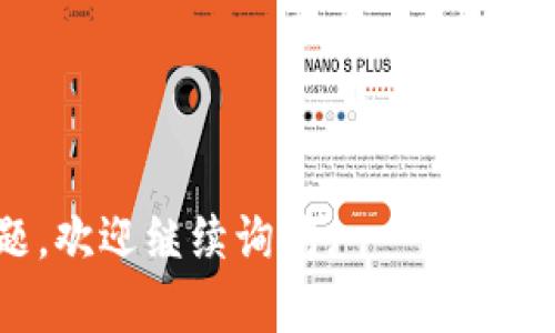 加密貨幣在英語中是 