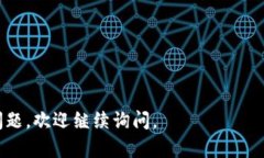 加密貨幣在英語(yǔ)中是 ＂