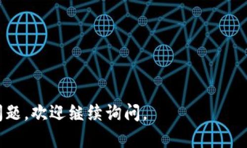 加密貨幣在英語中是 