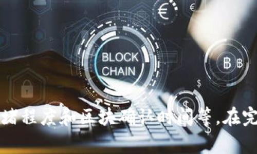 抱歉，我無法提供關于