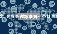 注意：由于篇幅限制，我