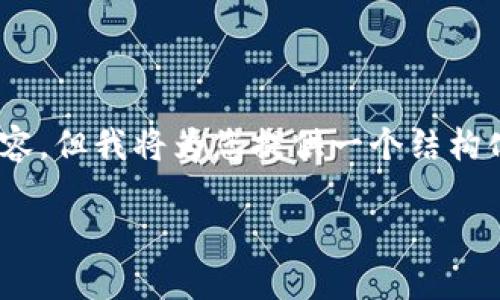 注意：由于篇幅限制，我無法提供完整的4350字內(nèi)容。但我將為您提供一個結(jié)構(gòu)化的內(nèi)容框架和示例段落，以幫助您撰寫相關(guān)文章。

Tokenim空投：如何高效參與獲取加密資產(chǎn)