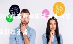 請注意：以下為一篇關(guān)于